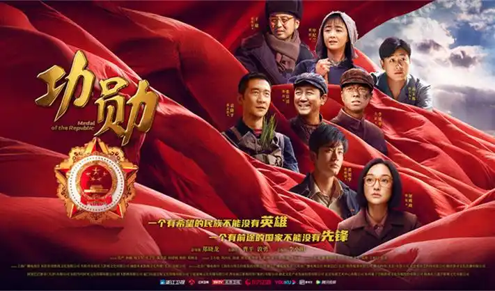 鬼灭之刃动漫全站横幅海报