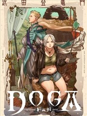 编辑推荐漫画条目配图